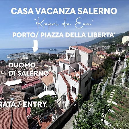 شقة Casa "Kapri" Da Eva - Salerno Centro Con Self Check-In المظهر الخارجي الصورة